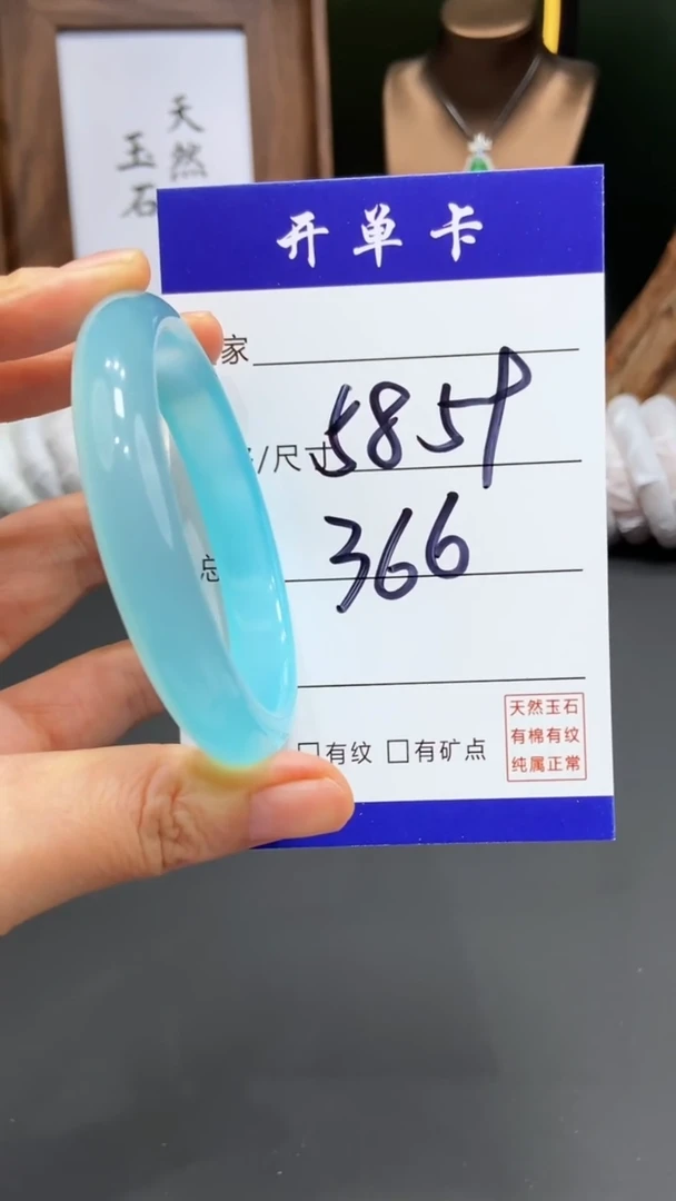 【闪购商品】玛瑙/玉髓手镯未镶嵌-FF多样性发货58/59