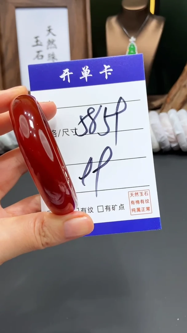 【闪购商品】玛瑙/玉髓手镯未镶嵌FF多样性发货-59