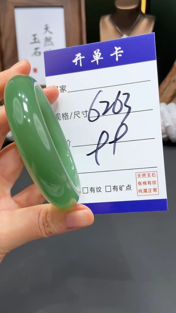 【闪购商品】石英质玉手镯未镶嵌-多样性发货FF-62/63