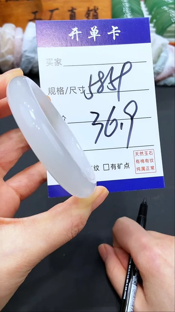 【闪购商品】石英质玉手镯未镶嵌LL-多样性发货-59