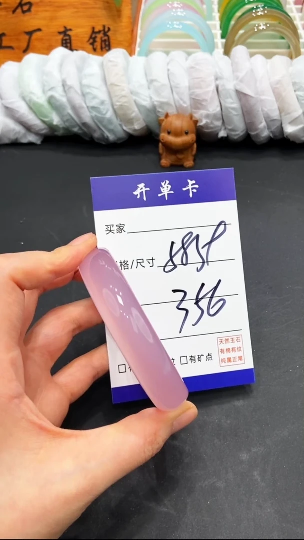 【闪购商品】玛瑙/玉髓手镯未镶嵌FF-多样性发货-59