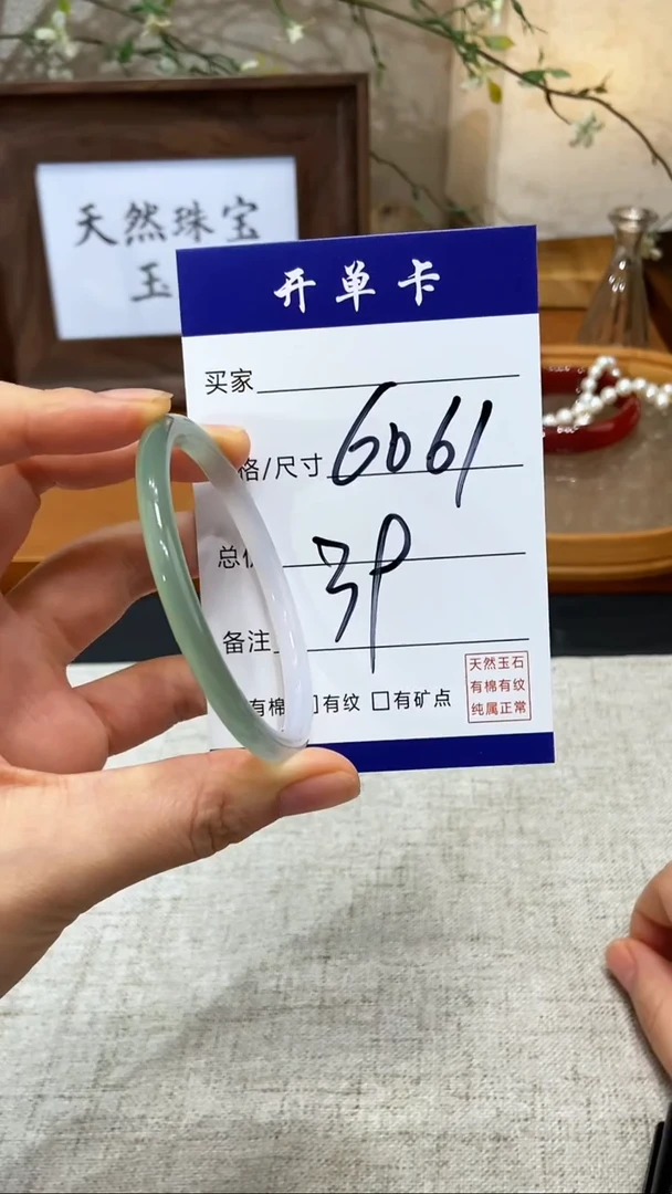 【闪购商品】玛瑙/玉髓手镯未镶嵌KK多样性发货-60