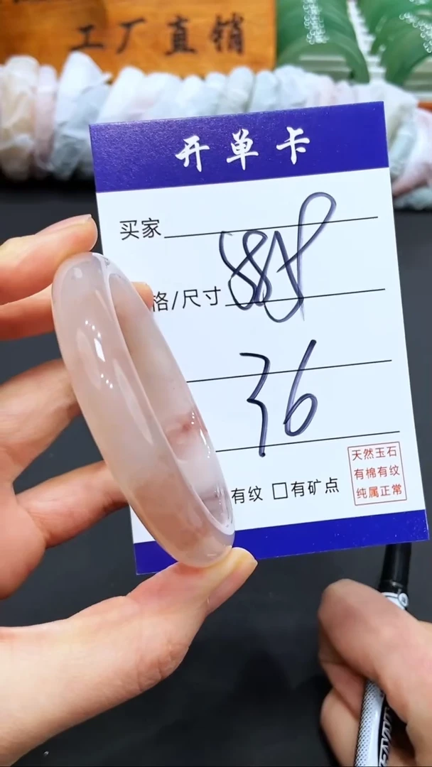 【闪购商品】石英质玉（金丝玉）手镯未镶嵌LL多样性发货-59