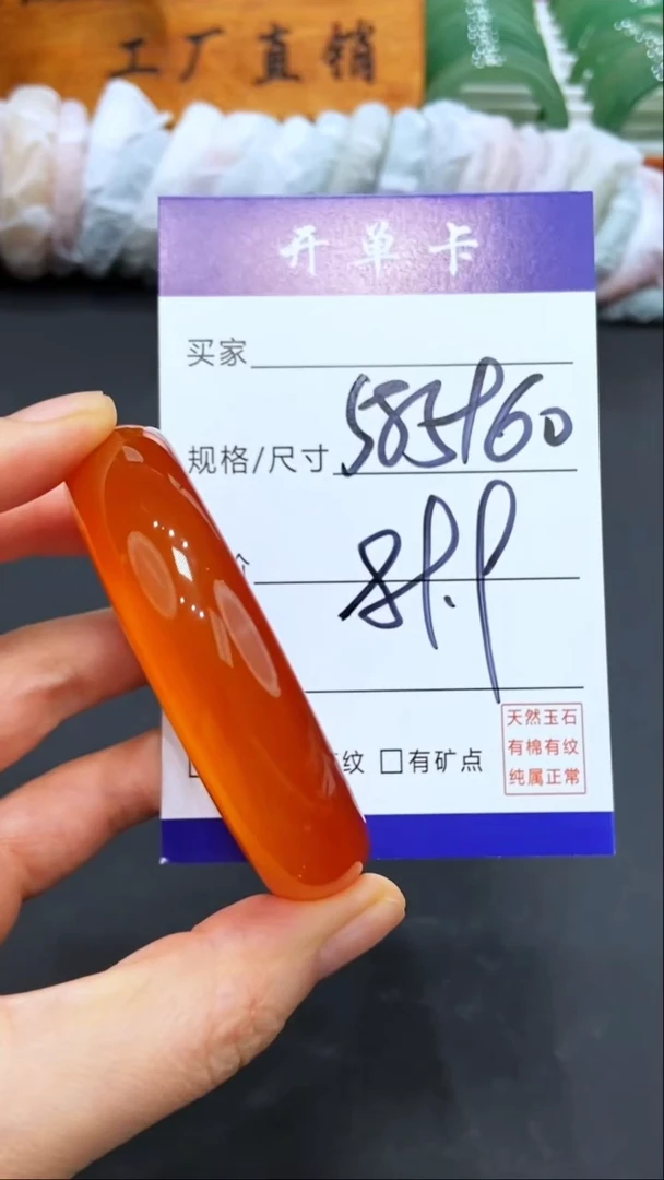 【闪购商品】玛瑙/玉髓手镯未镶嵌LL多样性发货-59