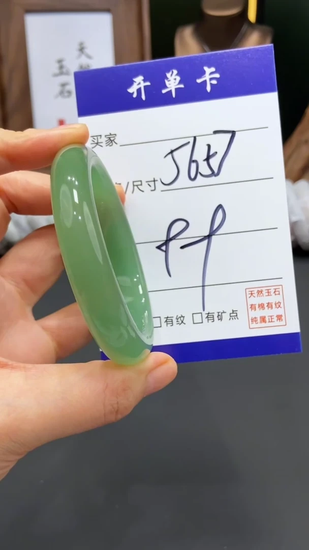 【闪购商品】石英质玉手镯未镶嵌FF-多样性发货-56