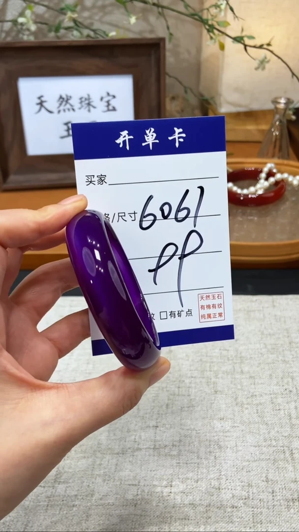 【闪购商品】玛瑙/玉髓手镯未镶嵌KK多样性发货-60