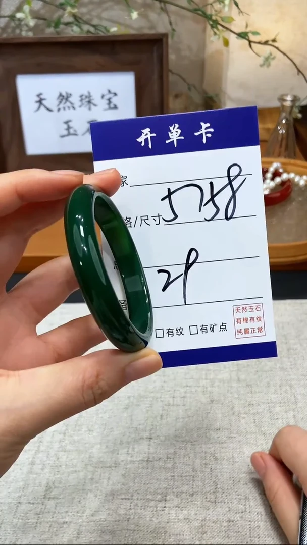 【闪购商品】玛瑙/玉髓手镯未镶嵌KK多样性发货-57