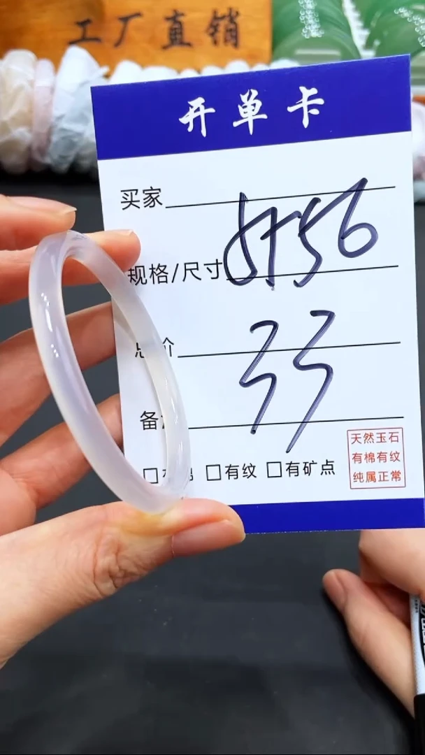 【闪购商品】玛瑙/玉髓手镯未镶嵌LL多样性发货-56