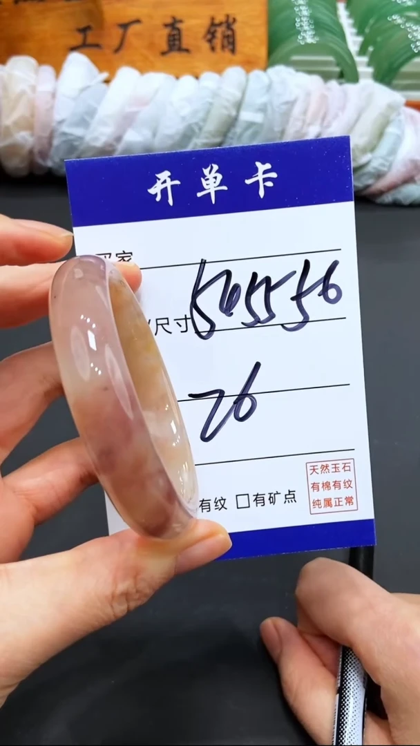 【闪购商品】石英质玉(金丝玉)手镯未镶嵌LL多样性发货-55