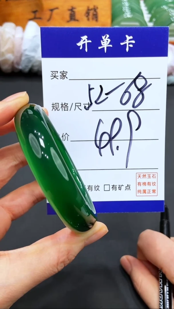 【闪购商品】玛瑙/玉髓手镯未镶嵌-多样性发货LL-52-68