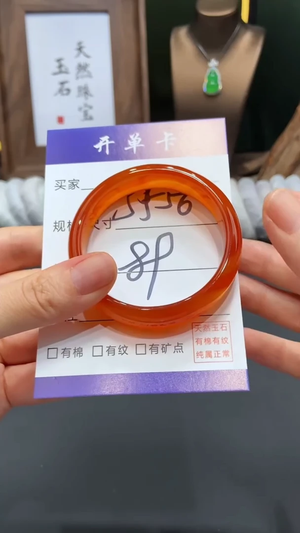 【闪购商品】玛瑙/玉髓手镯未镶嵌FF多样性发货-55