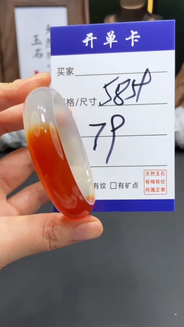 【闪购商品】玛瑙/玉髓手镯未镶嵌FF多样性发货-59
