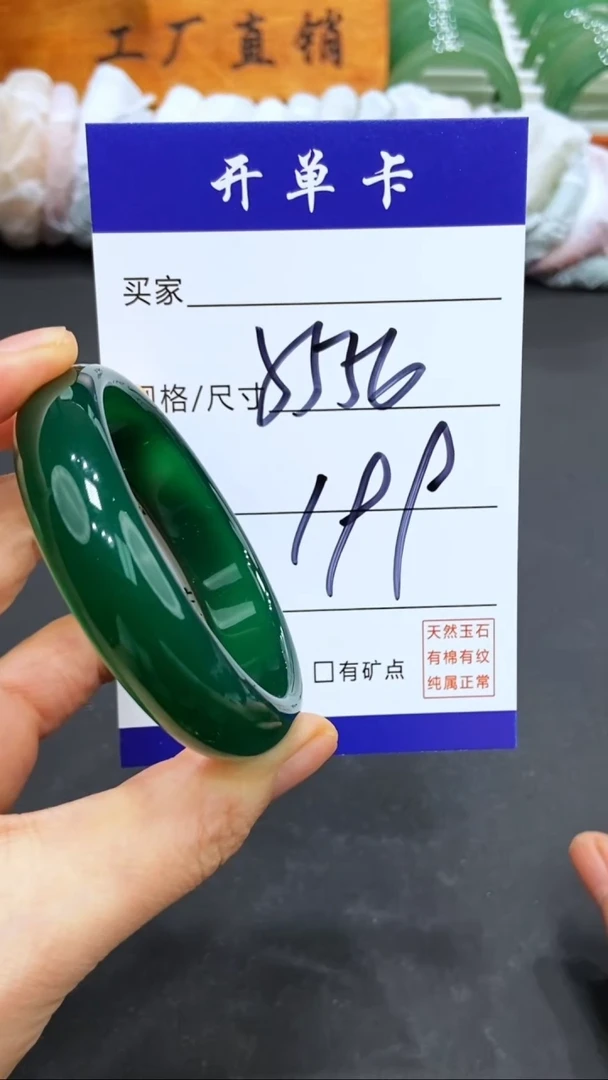【闪购商品】玛瑙/玉髓手镯未镶嵌LL多样性发货-55/56
