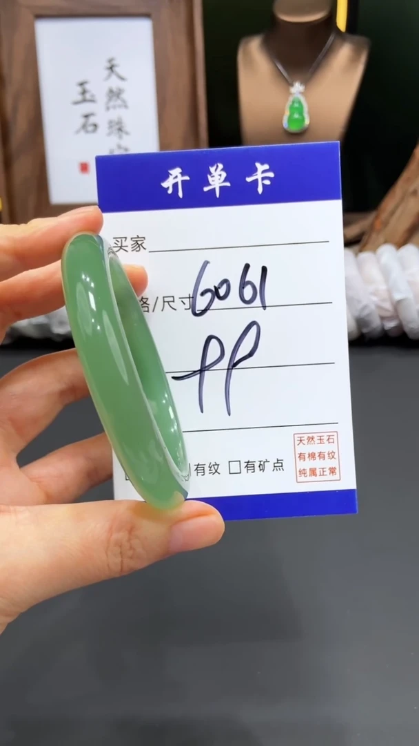 【闪购商品】石英质玉手镯未镶嵌FF-多样性发货-60