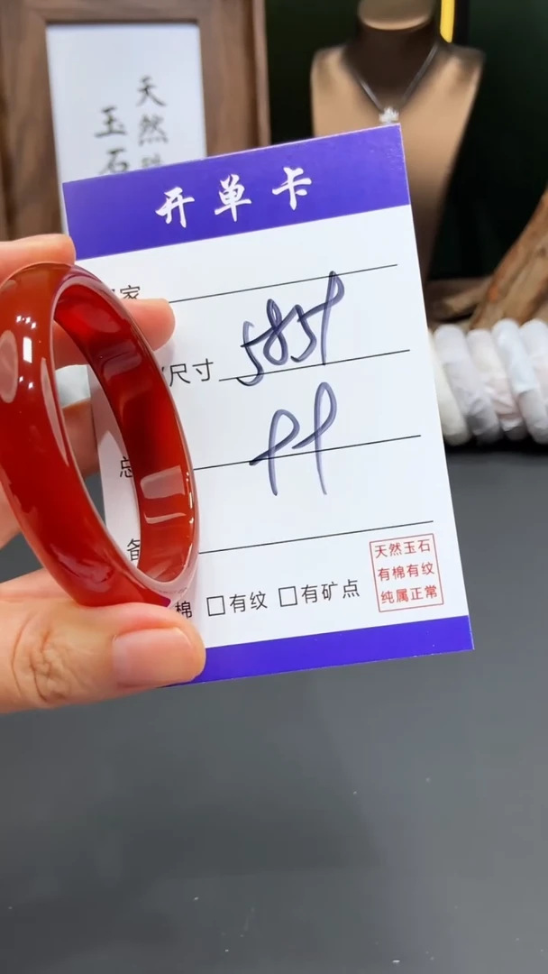 【闪购商品】玛瑙/玉髓手镯未镶嵌FF多样性发货-59