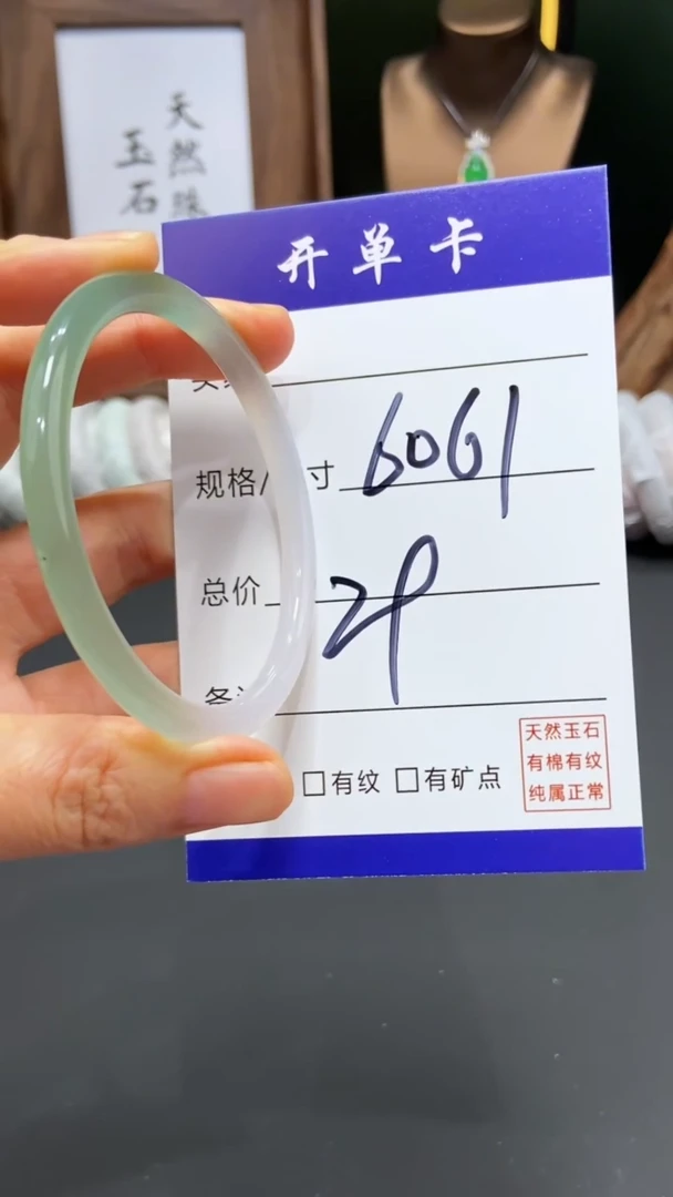 【闪购商品】玛瑙/玉髓手镯未镶嵌-多样性发货FF-60/61