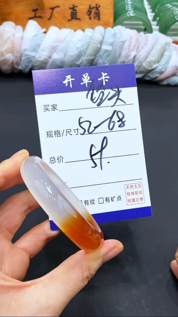 【闪购商品】玛瑙/玉髓手镯未镶嵌LL多样性发货-52-68