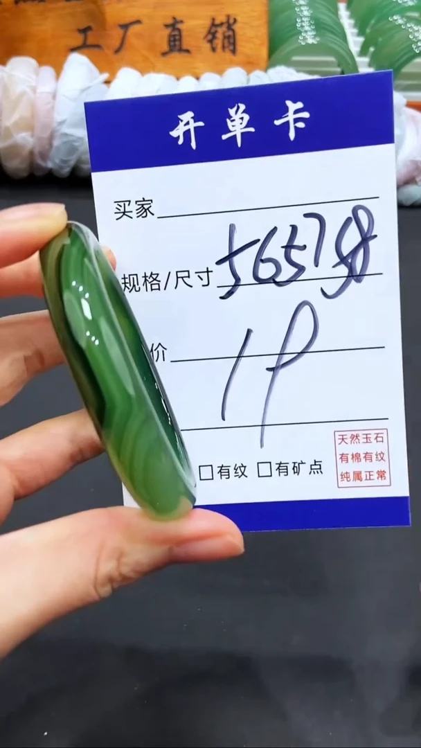 【闪购商品】玛瑙/玉髓手镯未镶嵌LL多样性发货-57