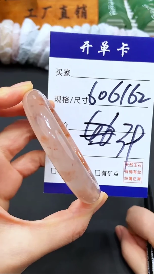 【闪购商品】石英质玉（金丝玉）手镯未镶嵌LL多样性发货-61