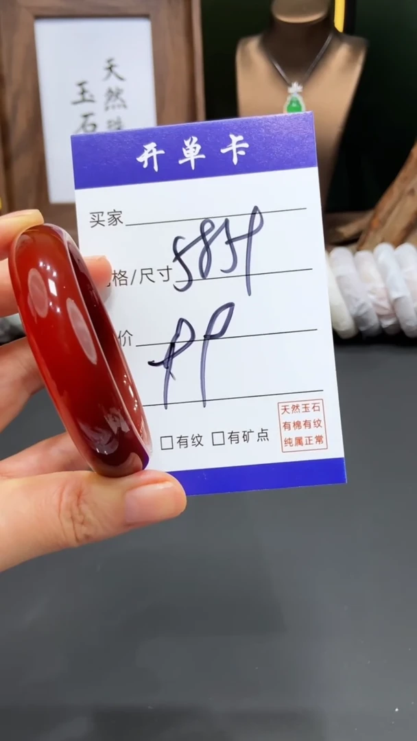 【闪购商品】玛瑙/玉髓手镯未镶嵌多样性发货FF-58