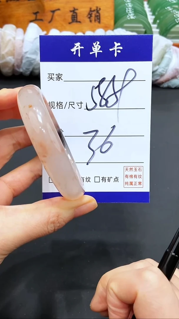 【闪购商品】石英质玉(金丝玉)手镯未镶嵌LL多样性发货-59