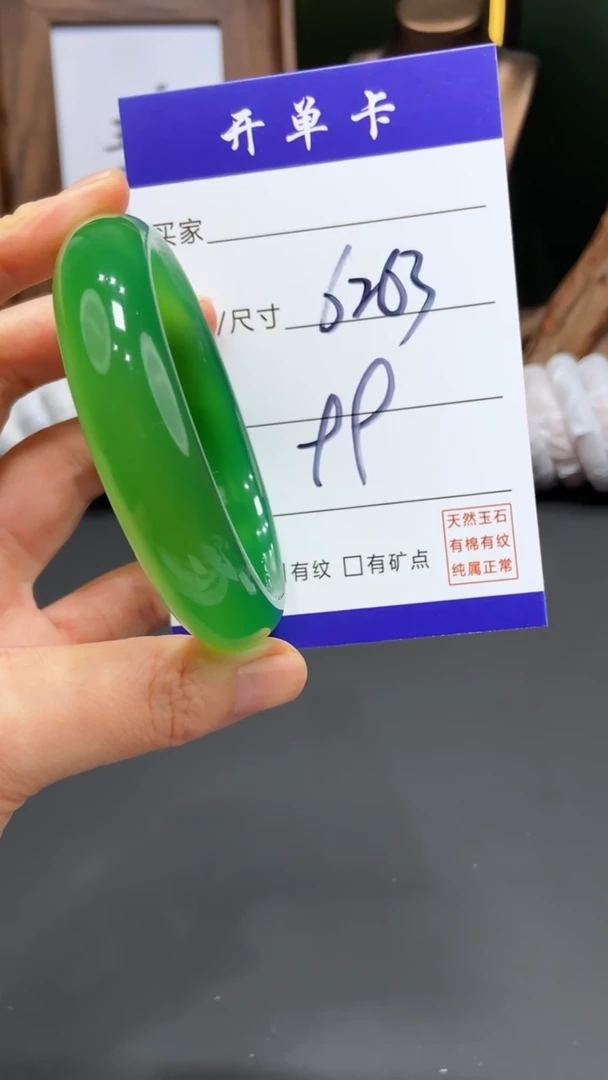 【闪购商品】玛瑙/玉髓手镯未镶嵌多样性发货FF-62