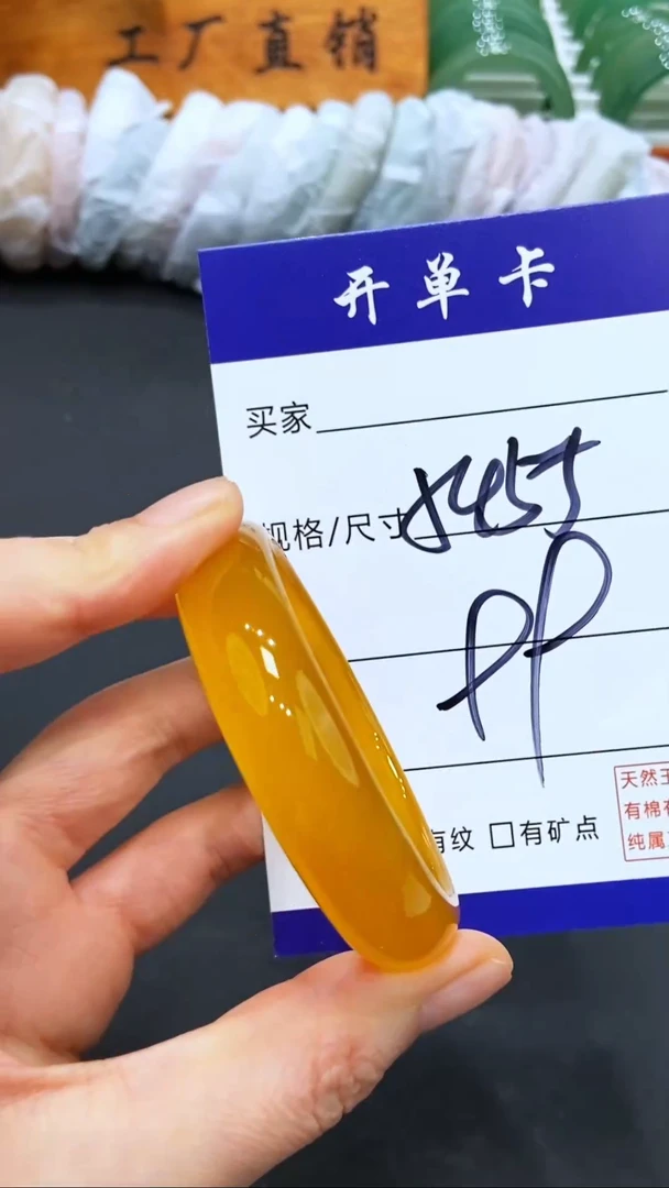 【闪购商品】玛瑙/玉髓手镯未镶嵌LL多样性发货54
