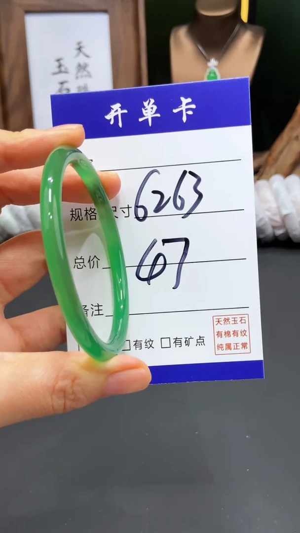 【闪购商品】玛瑙/玉髓手镯未镶嵌-多样性发货FF- 62 63