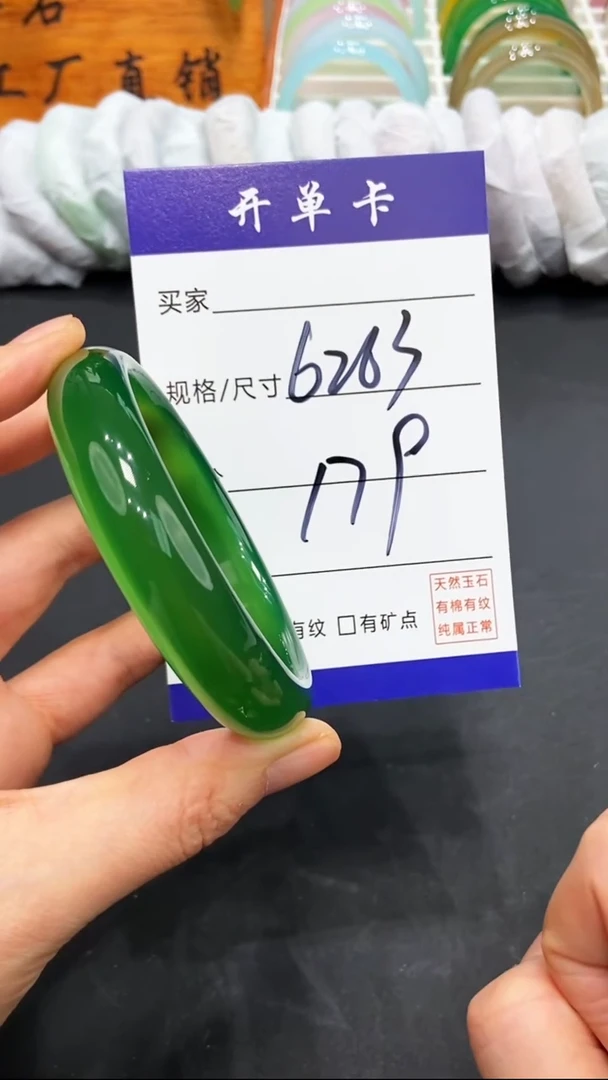 【闪购商品】玛瑙/玉髓手镯未镶嵌FF多样性发货-62/63