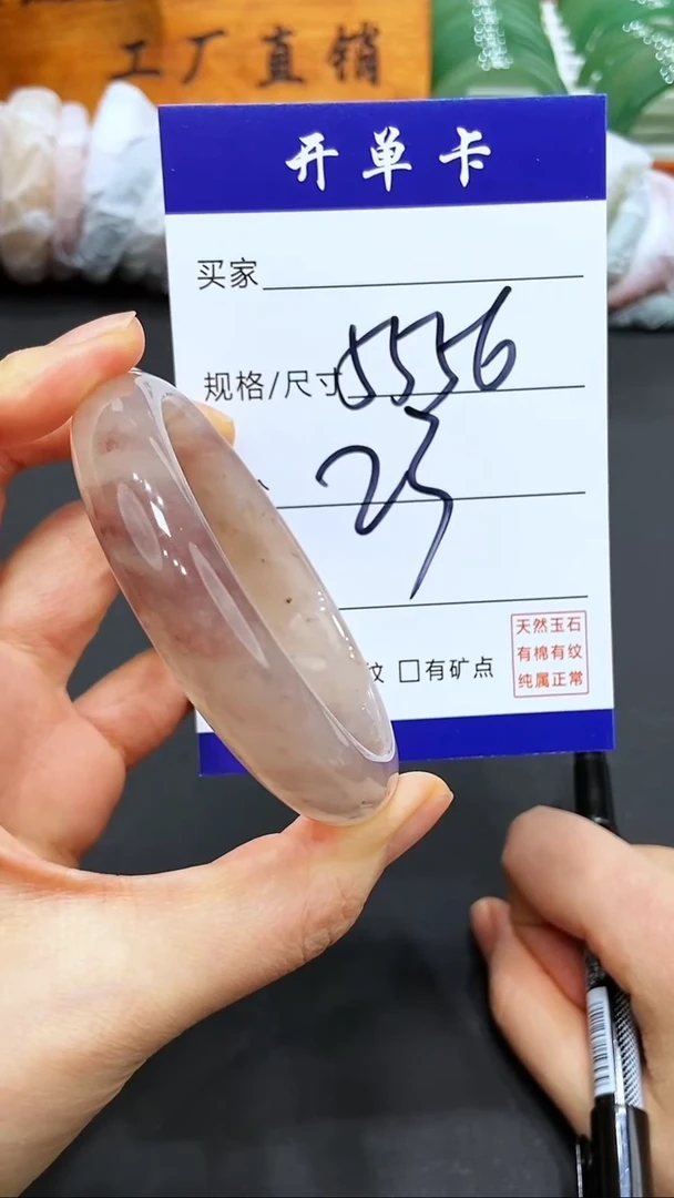 【闪购商品】石英质玉（金丝玉）手镯未镶嵌LL多样性发货-56