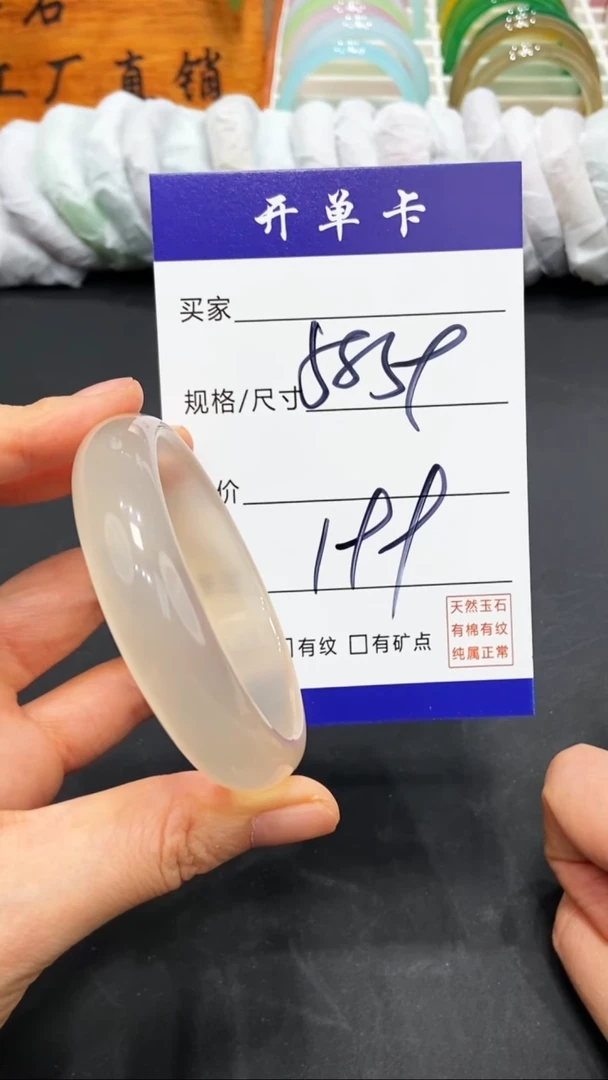 【闪购商品】玛瑙/玉髓手镯未镶嵌FF-多样性发货-59