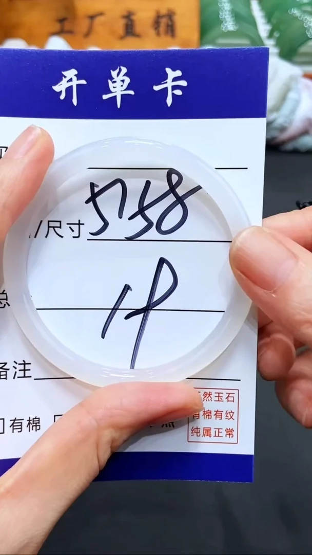【闪购商品】玛瑙/玉髓手镯未镶嵌LL多样性发货-58
