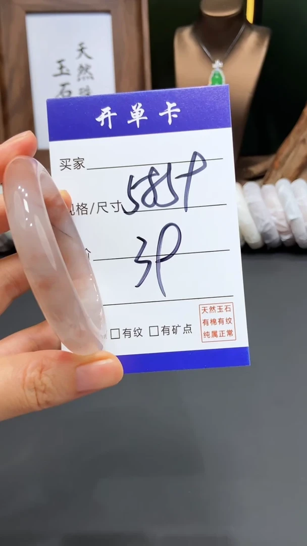 【闪购商品】石英质玉手镯未镶嵌FF多样性发货-59