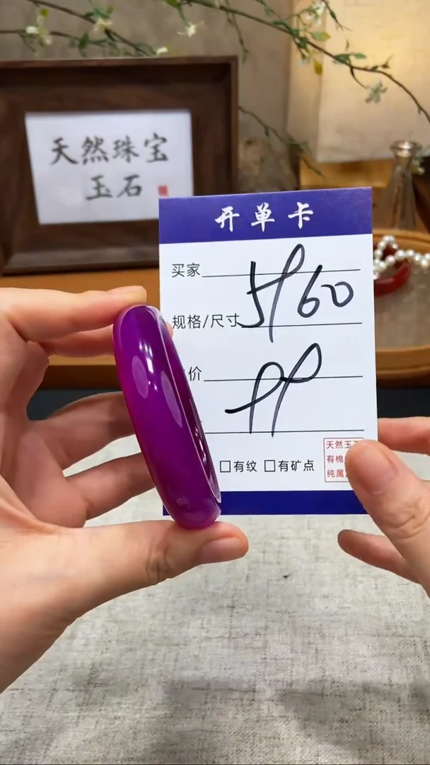 【闪购商品】玛瑙/玉髓手镯未镶嵌KK多样性发货-60