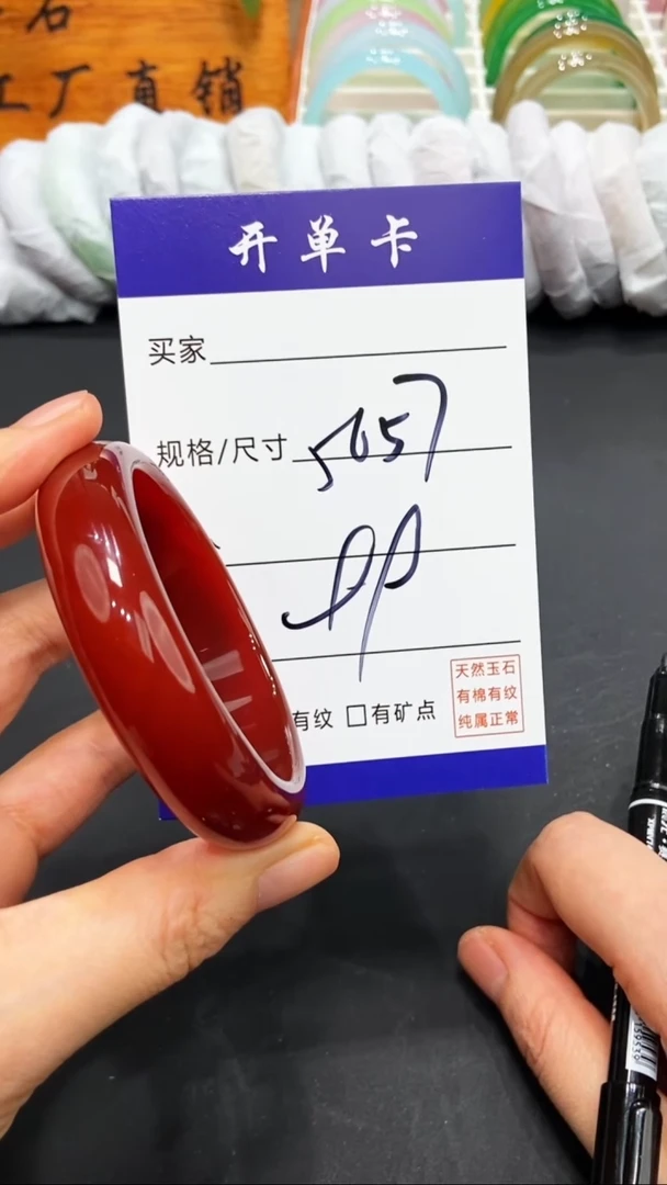 【闪购商品】玛瑙/玉髓手镯未镶嵌FF-多样性发货-57