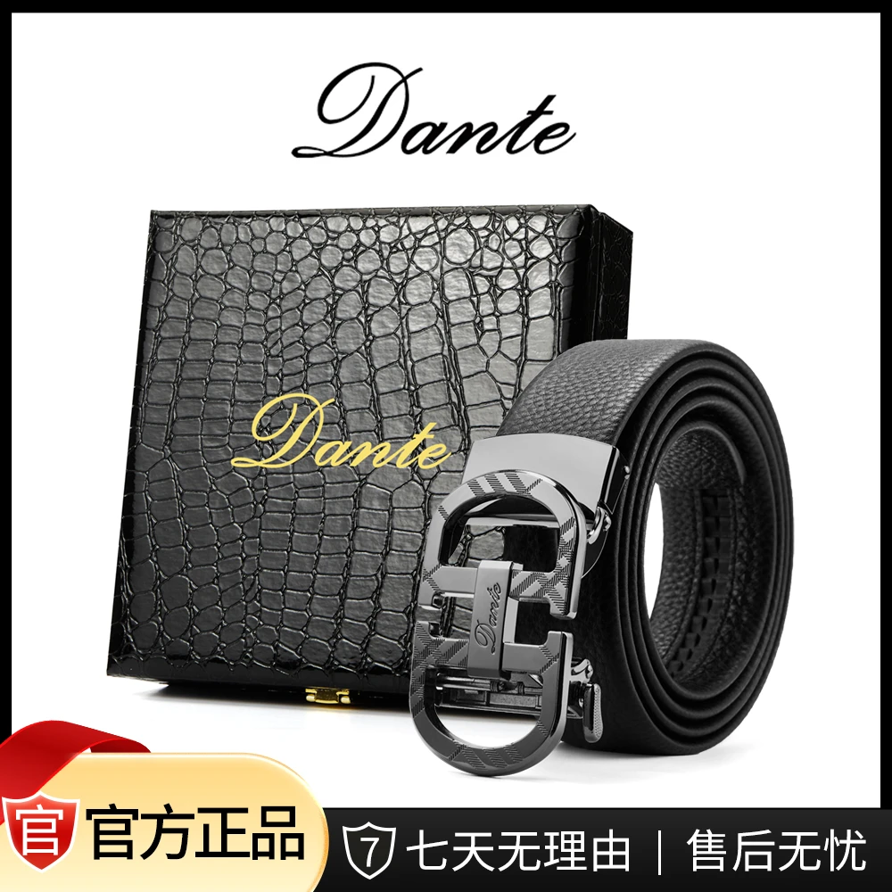 Dante男士头层牛皮带休闲百搭自动扣时尚真皮腰带 送实木礼盒ll