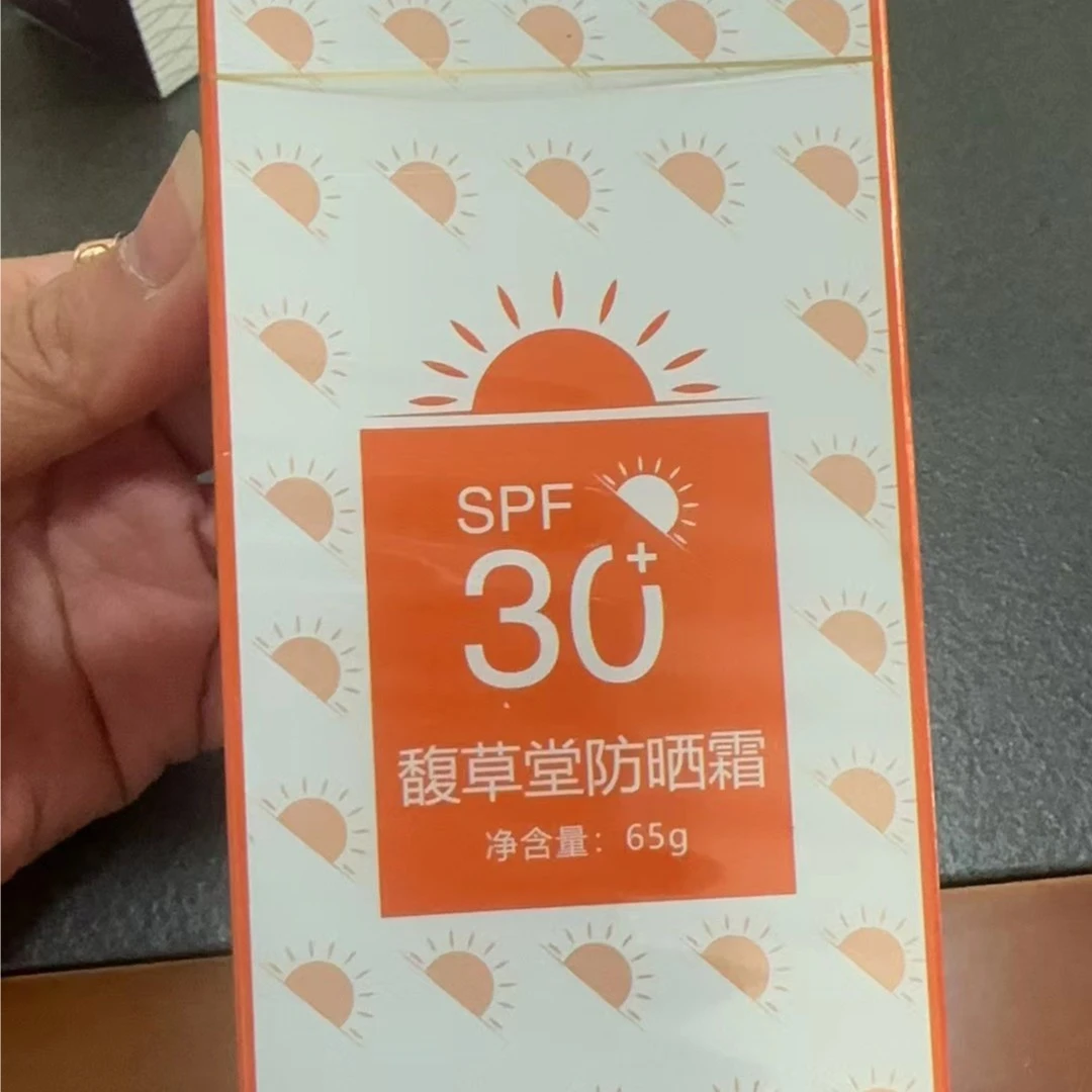 馥草堂防晒霜舒缓清爽
