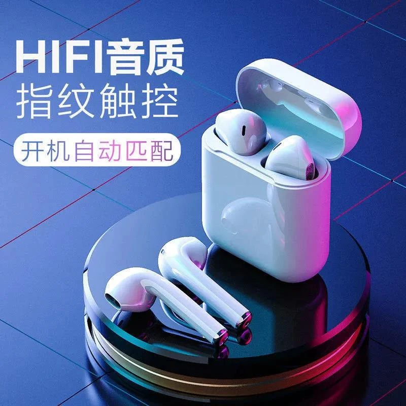 真无线蓝牙耳机高音质运动音乐耳机华为OPPOvivo小米安卓苹果通用