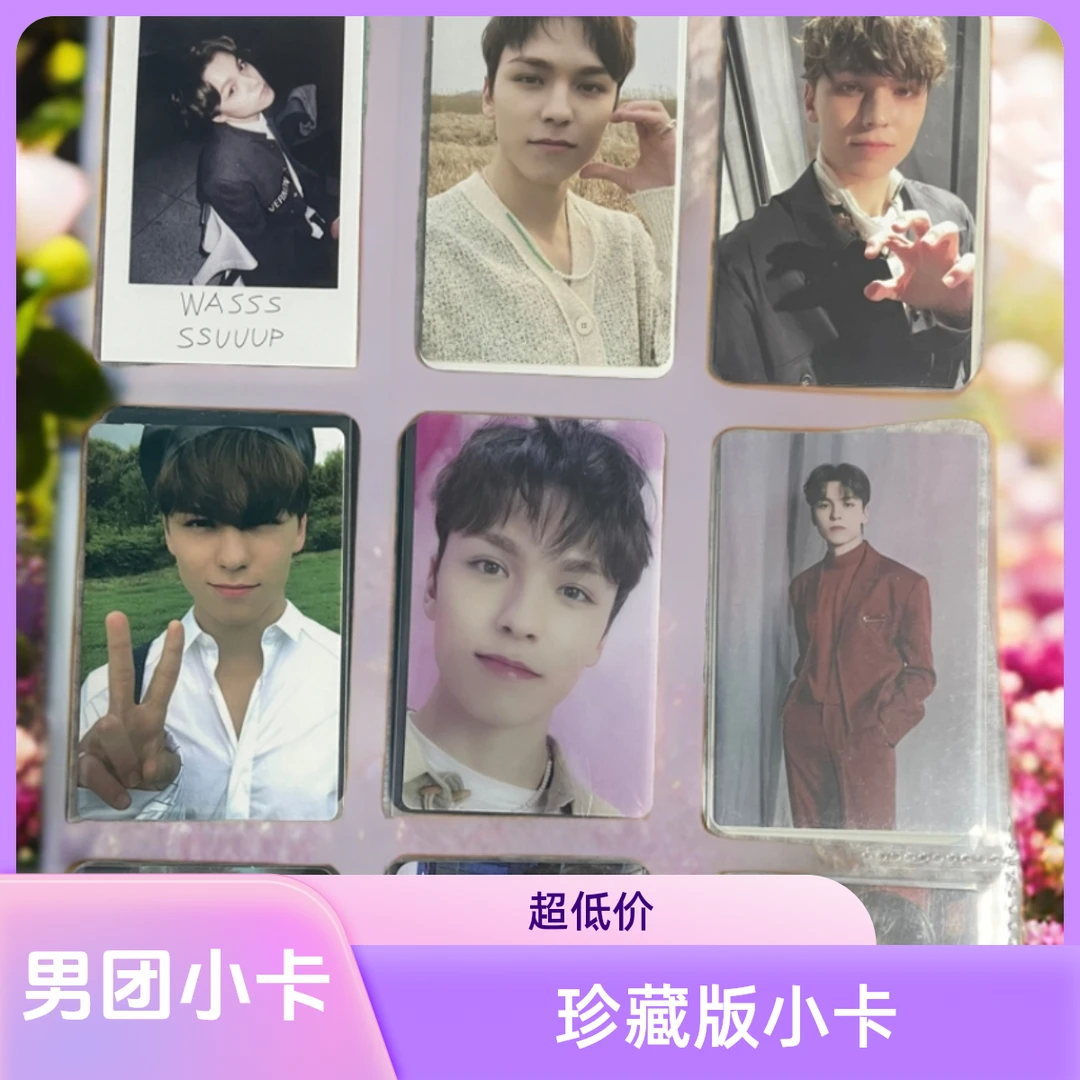 男团韩娱小卡抽抽乐