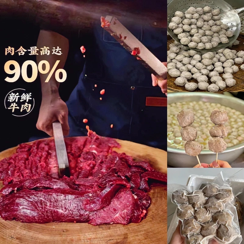 8袋太牛正宗美味潮汕牛肉丸爆汁火锅速食丸子2袋1袋4袋