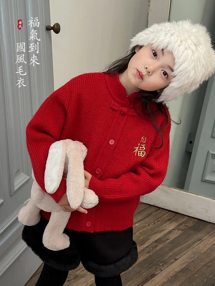 巴拉推荐巴卡推荐中大童国风复古盘扣毛衣冬装新款女童过年喜庆针