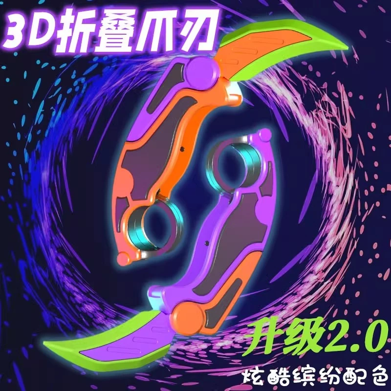 3D打印折叠爪子刀网红重力直跳训练蝴蝶爪刃解压小萝卜刀神器玩具