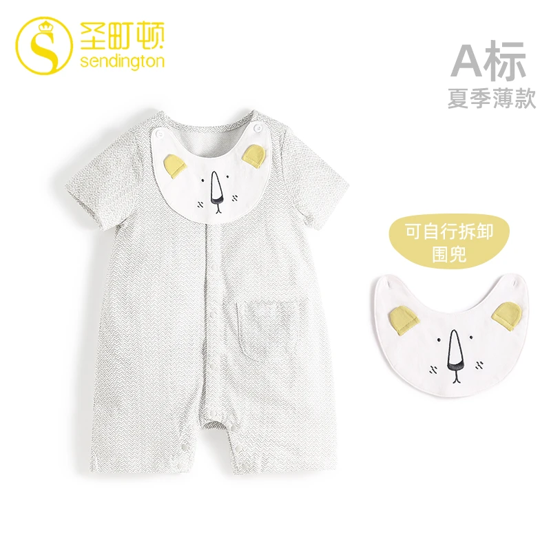 【童装】167730宝宝纯棉短袖连体衣夏季薄初生婴儿童超萌哈衣爬服