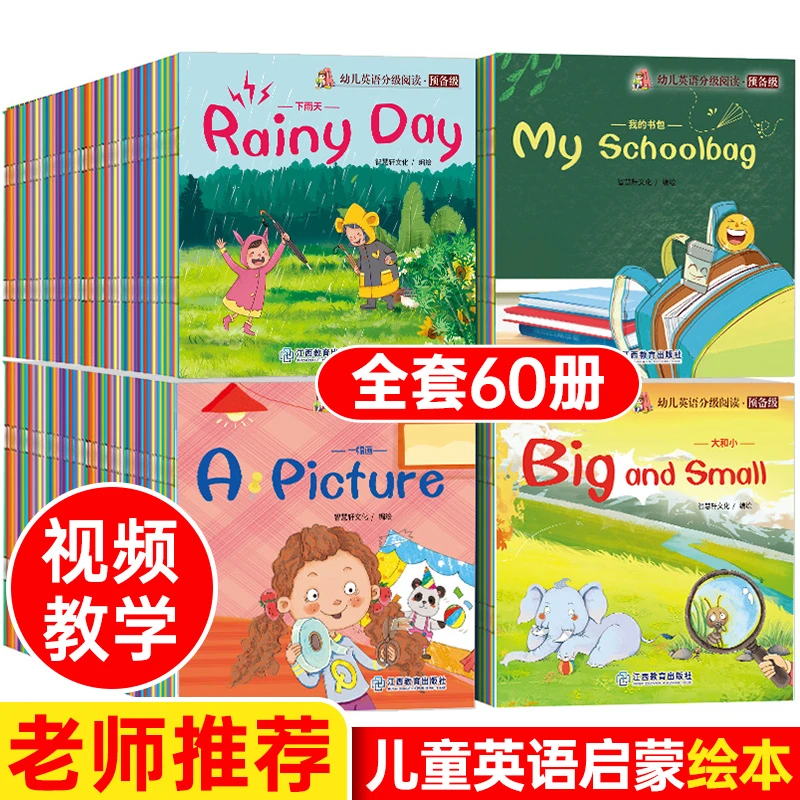 儿童英语分级绘本 幼儿启蒙阅读教材早教小学一年级1-2英文故事书