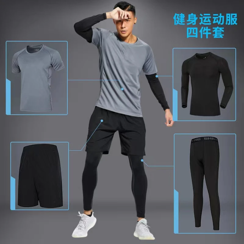 跑步套装男运动健身房篮球装备训练紧身速干晨夜跑春夏季健身衣服