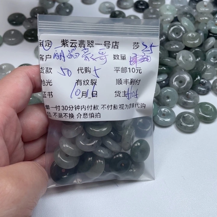 翡翠颈饰未镶嵌天然翡翠