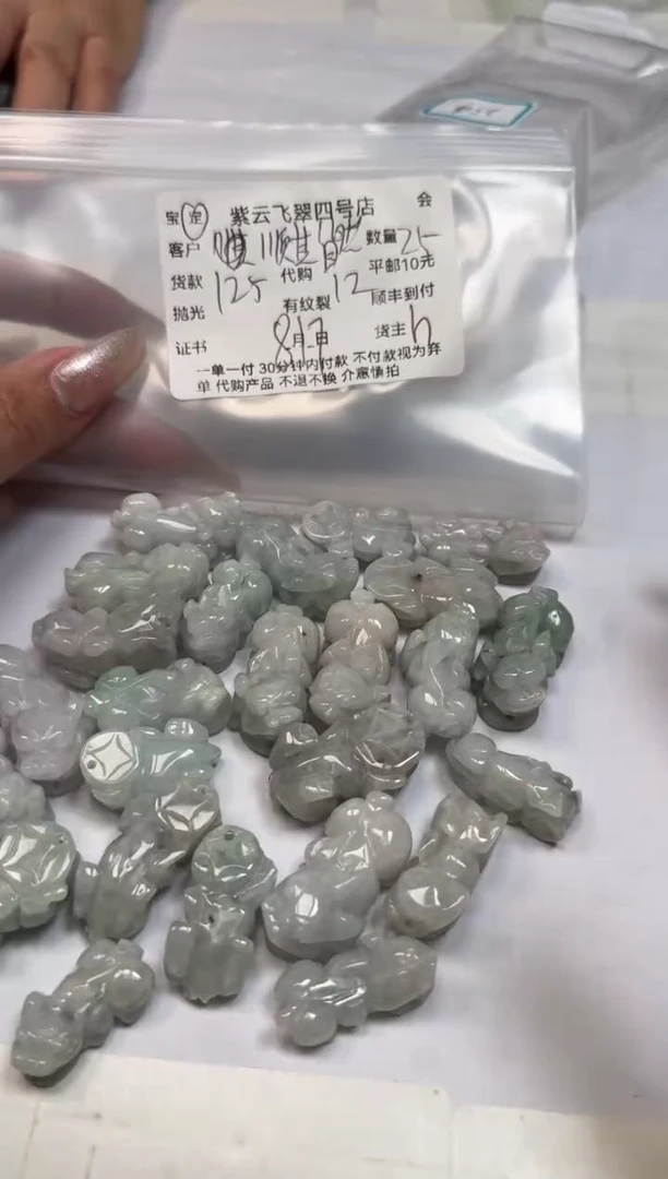 【闪购商品】翡翠吊坠(不含链)未镶嵌翡翠貔貅