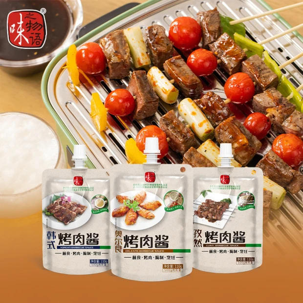 多口味烤肉烧烤酱奥尔良韩式蘸酱烤翅烤肉腌料专用多功能腌制料理