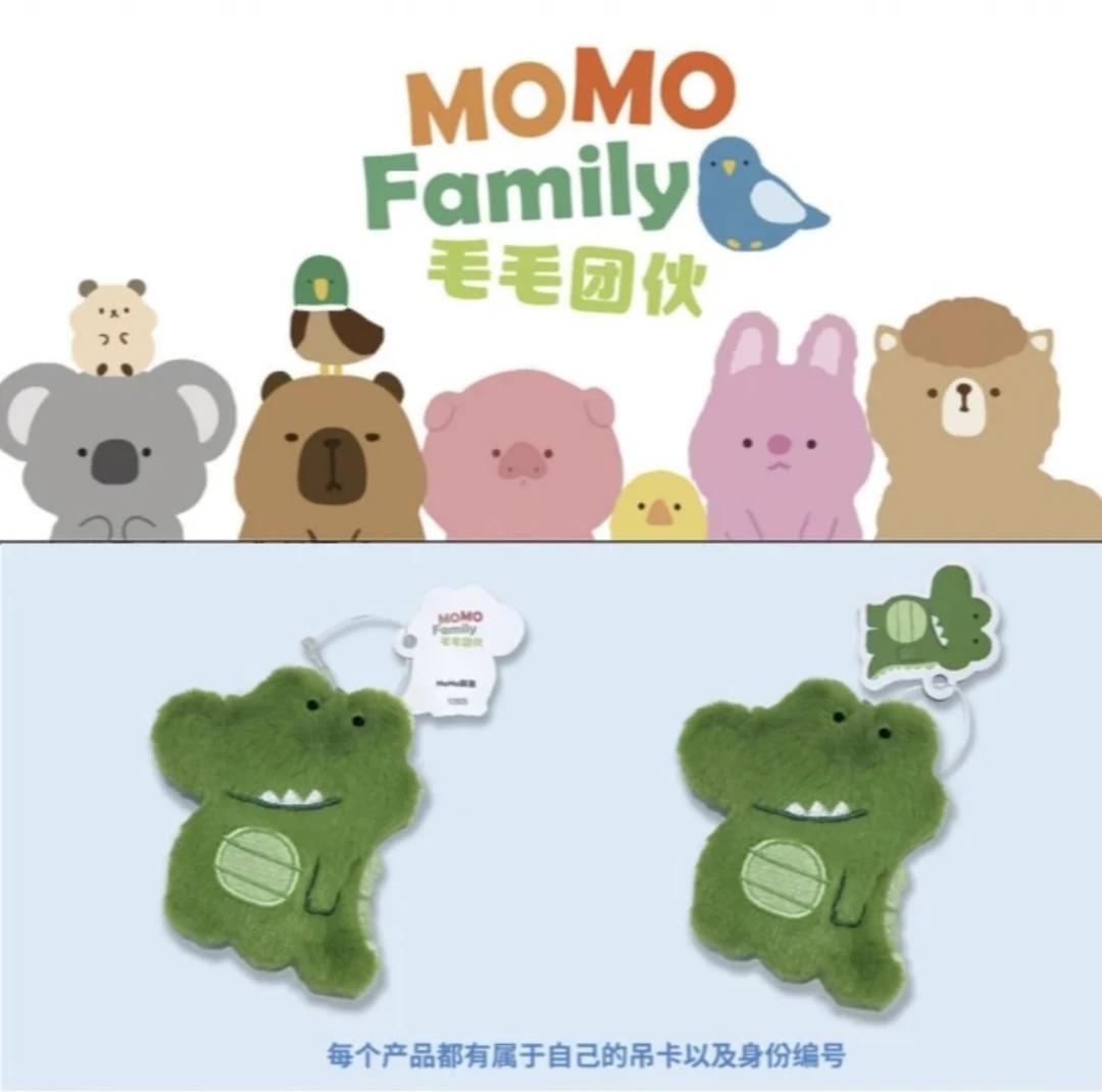 【直播拆】毛毛团伙磁吸毛绒盲盒