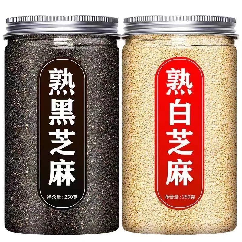 2023年新货熟黑芝麻生黑芝麻熟白芝麻生白芝麻干净无沙免洗即食颗